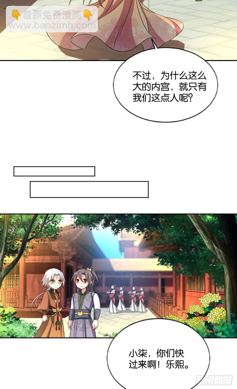 若回忆有倒影(1/2)-第190话