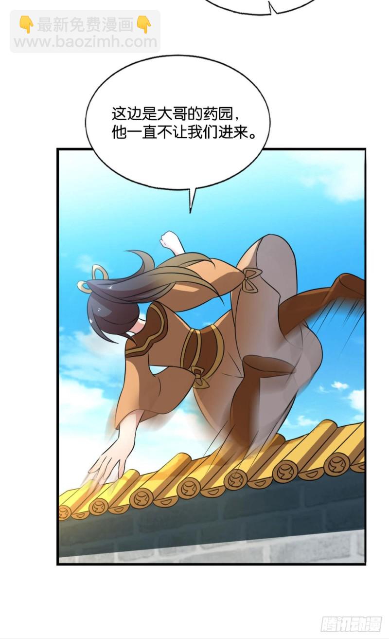 若回忆有倒影(1/2)-第190话