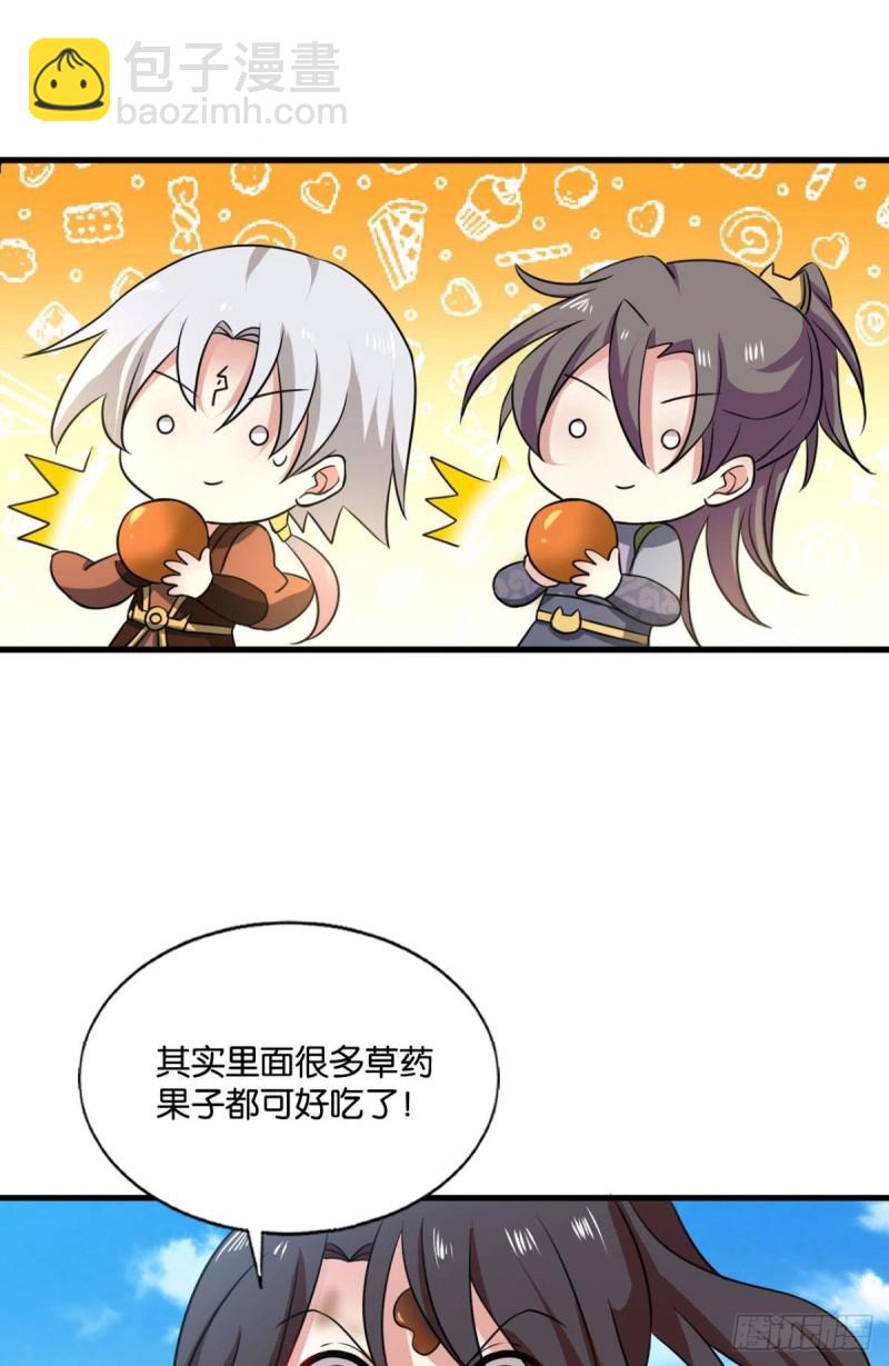 若回忆有倒影(1/2)-第190话