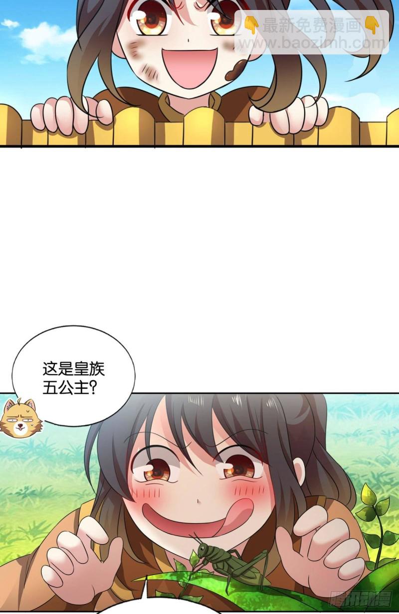 若回忆有倒影(1/2)-第190话