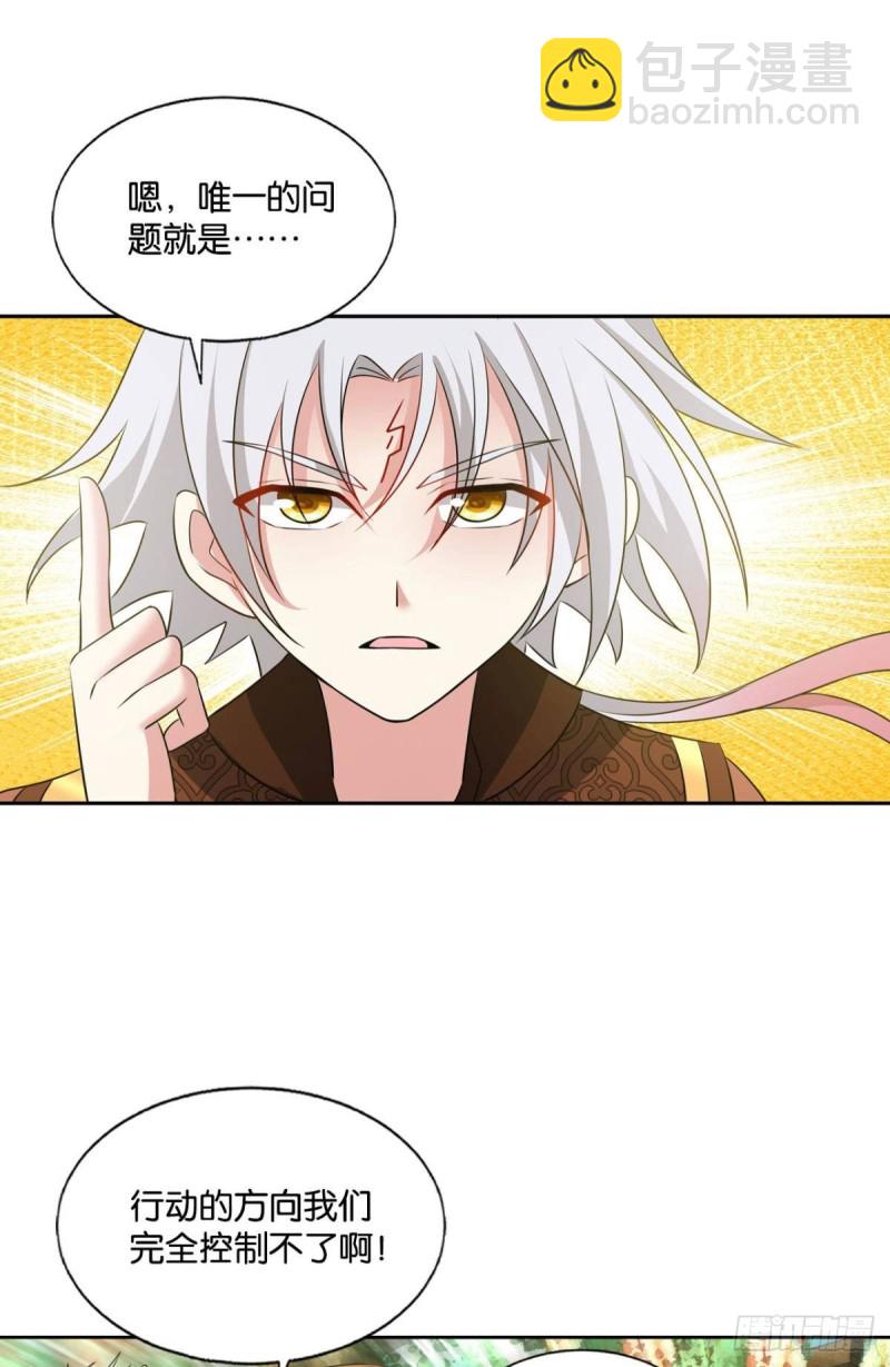 若回忆有倒影(1/2)-第190话