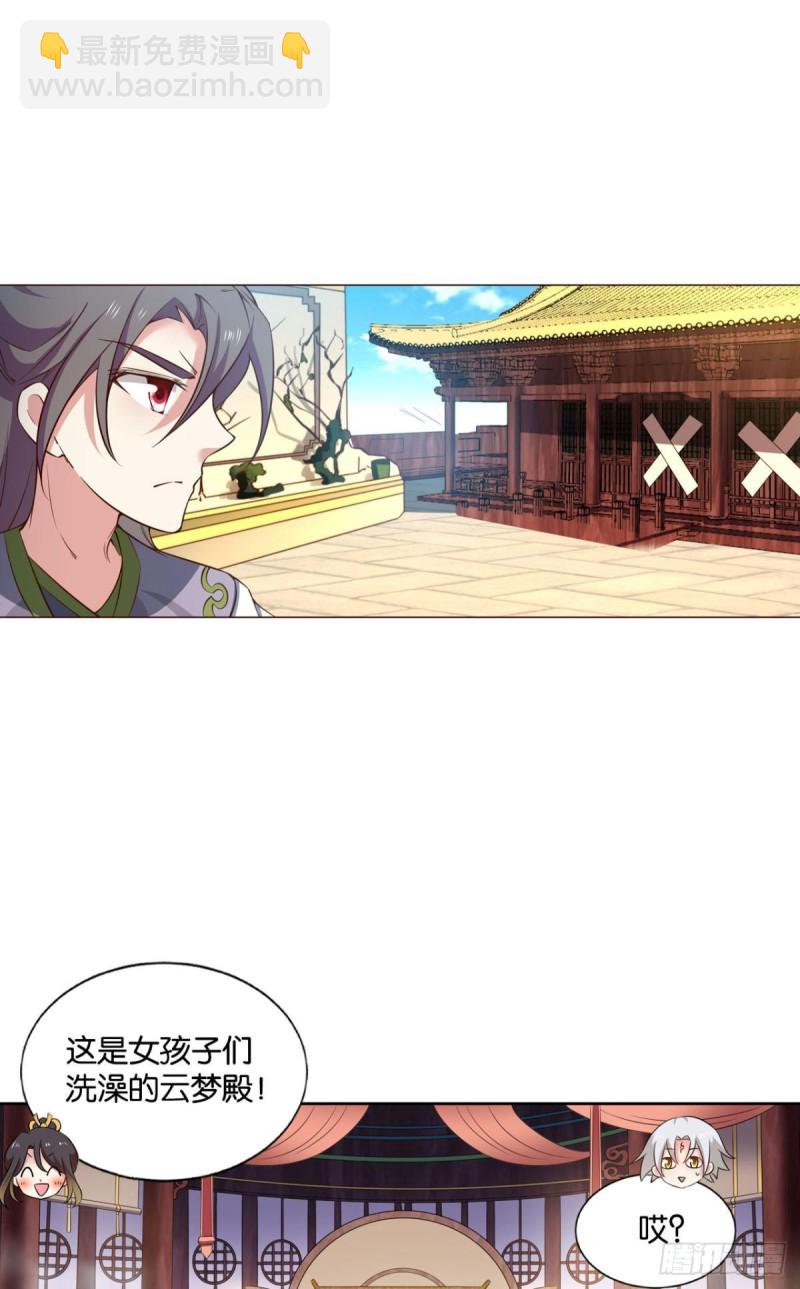 若回忆有倒影(1/2)-第190话