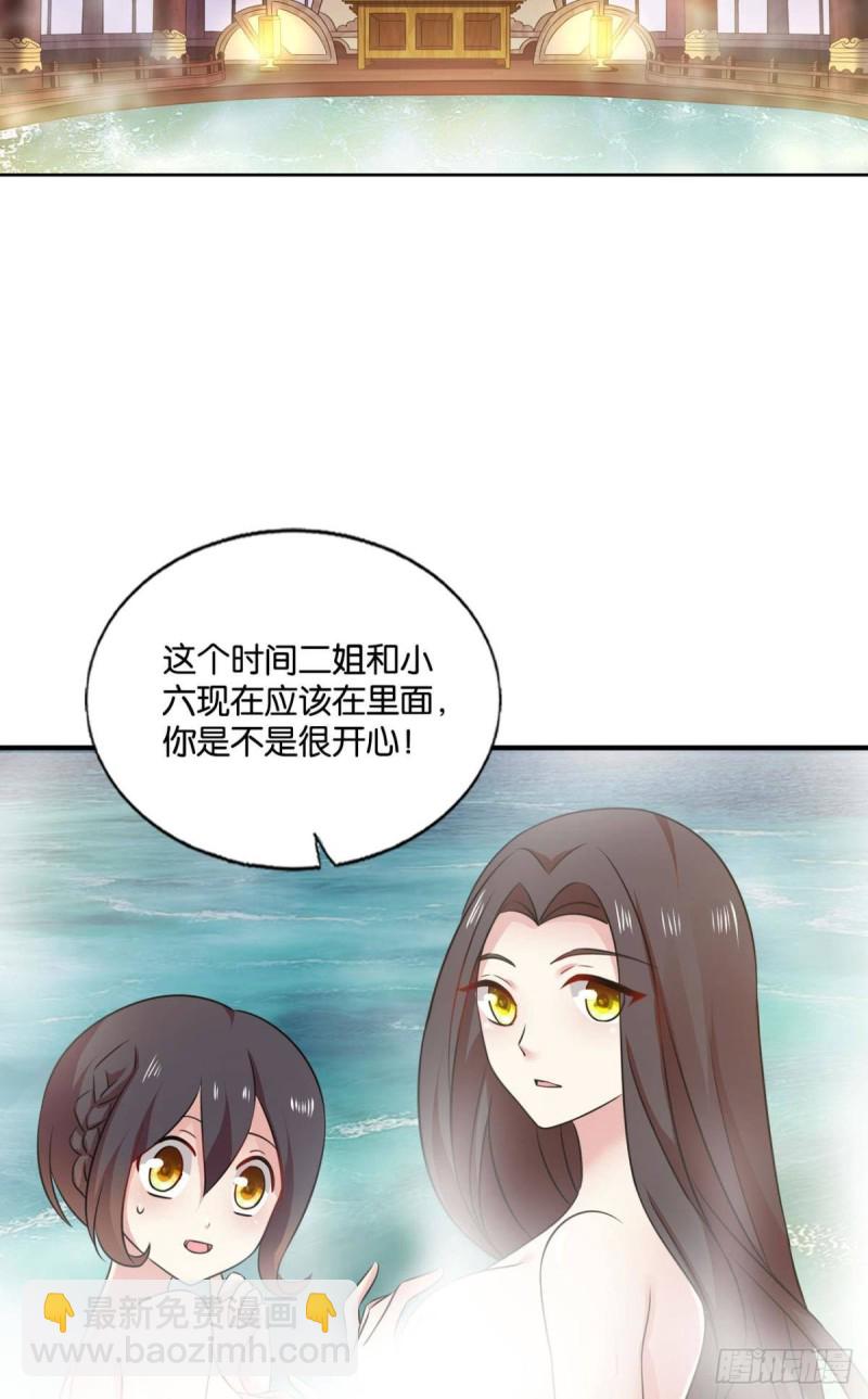 若回忆有倒影(1/2)-第190话