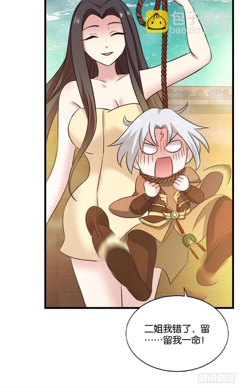 若回忆有倒影(1/2)-第190话