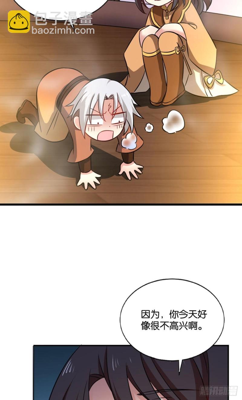 若回忆有倒影(1/2)-第190话