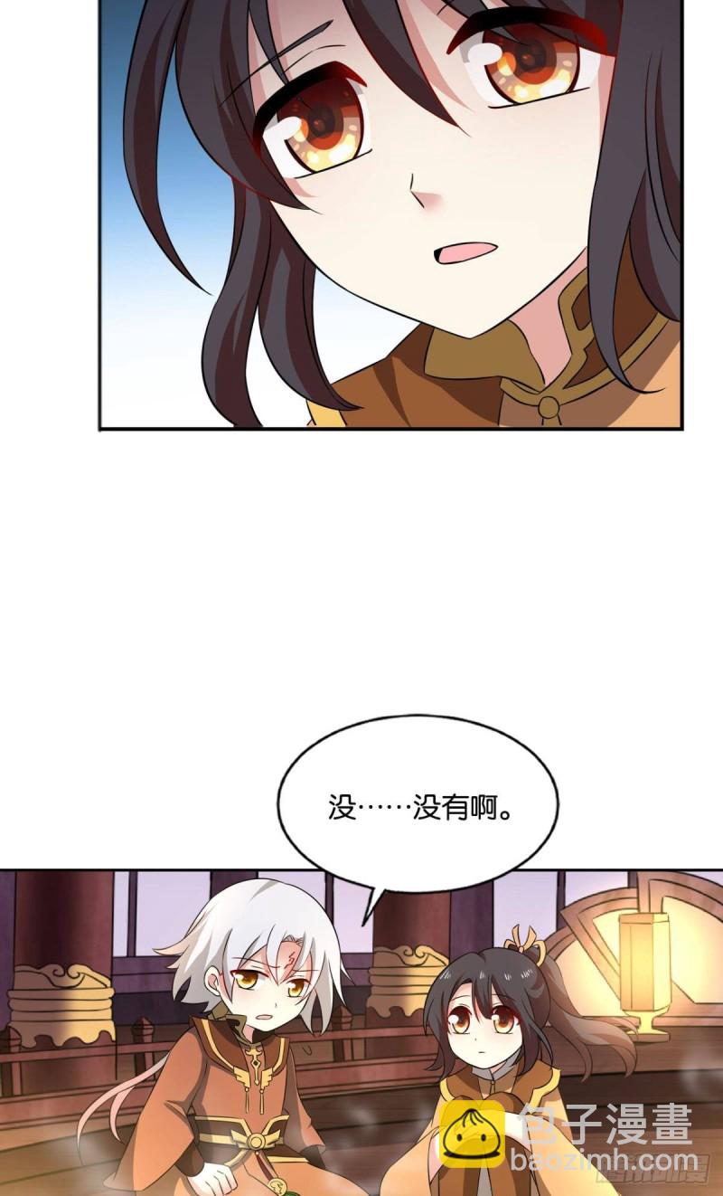 若回忆有倒影(1/2)-第190话