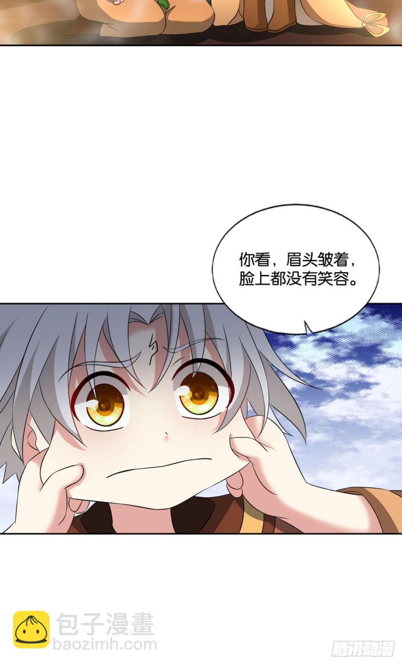 若回忆有倒影(1/2)-第190话