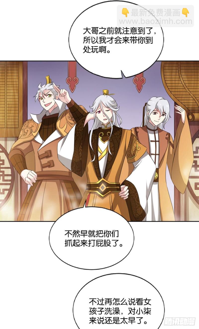 若回忆有倒影(1/2)-第190话