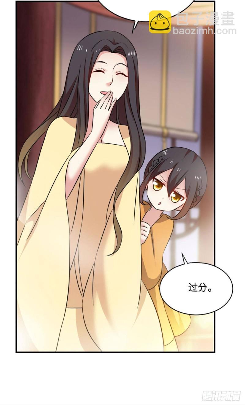 若回忆有倒影(1/2)-第190话