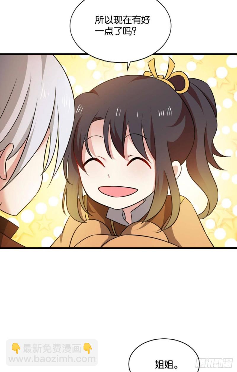 若回忆有倒影(1/2)-第190话