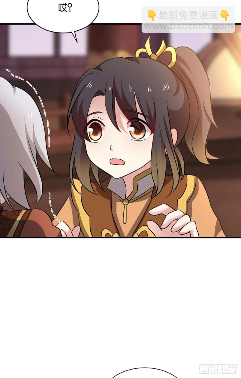 若回忆有倒影(1/2)-第190话