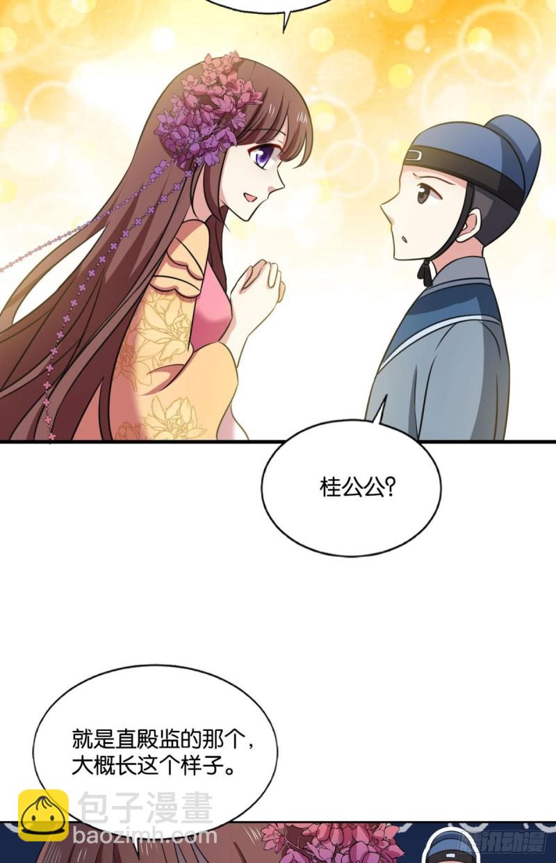 若回忆有倒影(1/2)-第190话