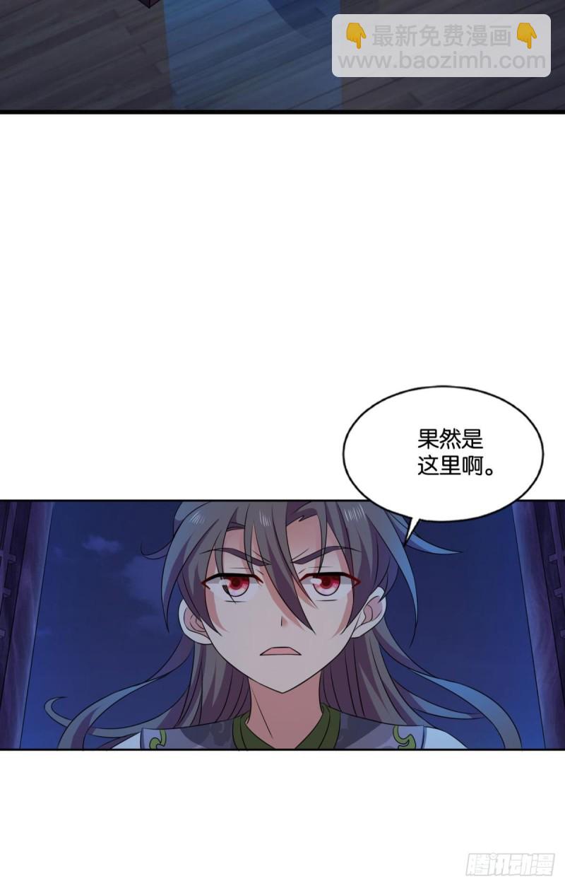 若回忆有倒影(1/2)-第190话