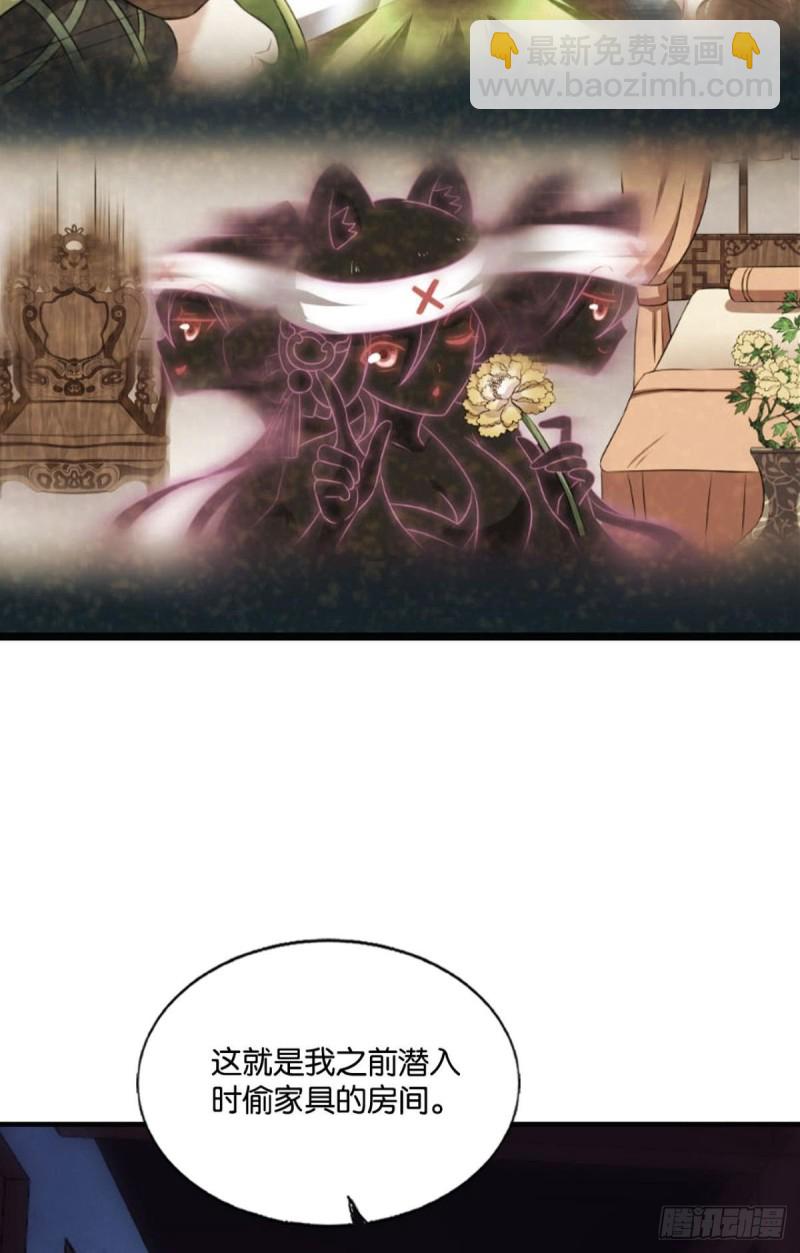 若回忆有倒影(1/2)-第190话