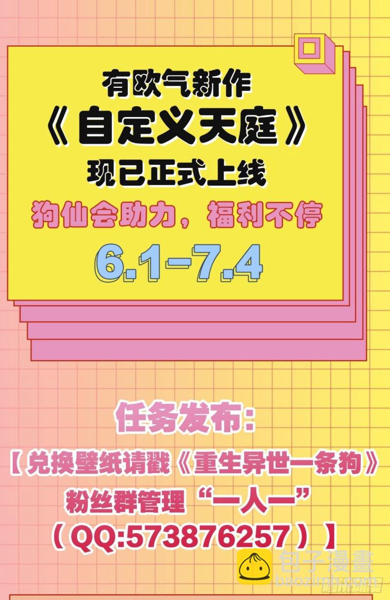 若回忆有倒影(1/2)-第190话