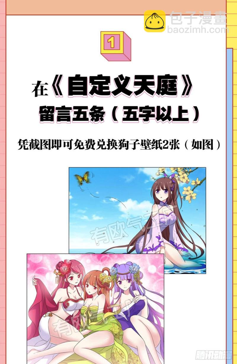 若回忆有倒影(1/2)-第190话