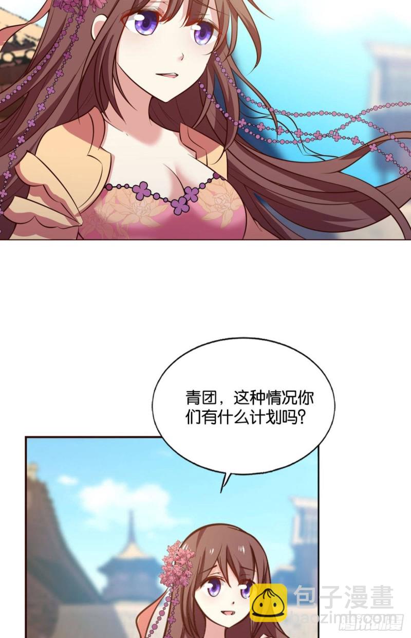 若回忆有倒影(1/2)-第190话
