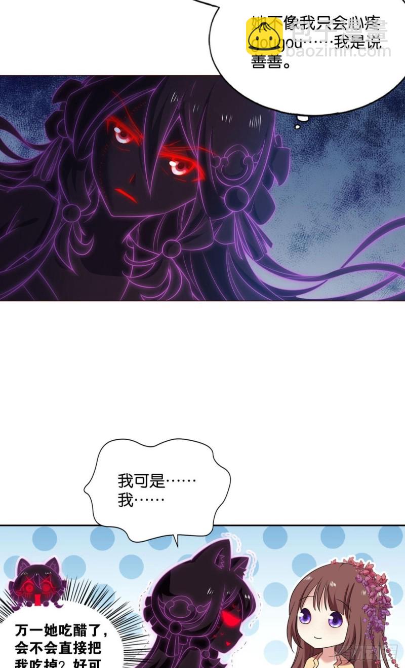 天灾(1/2)-第192话