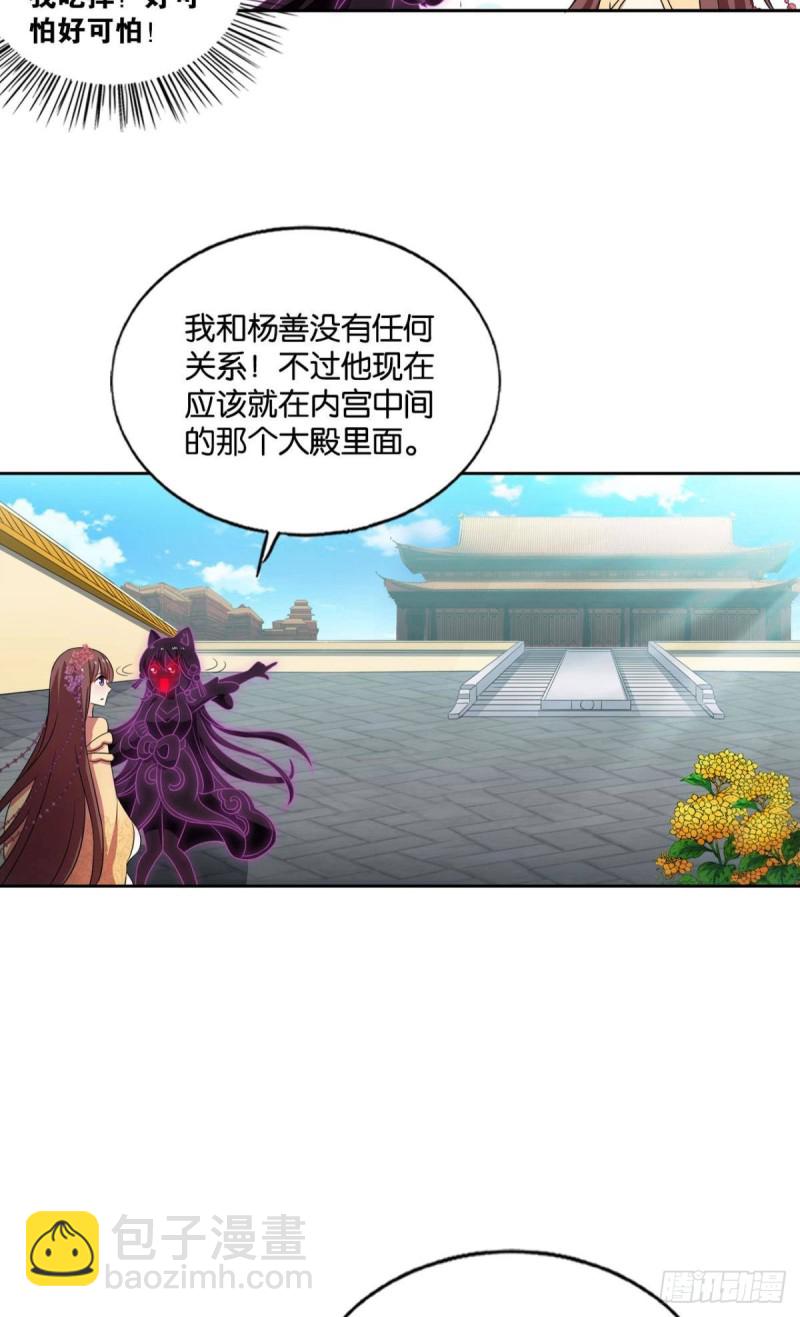 天灾(1/2)-第192话