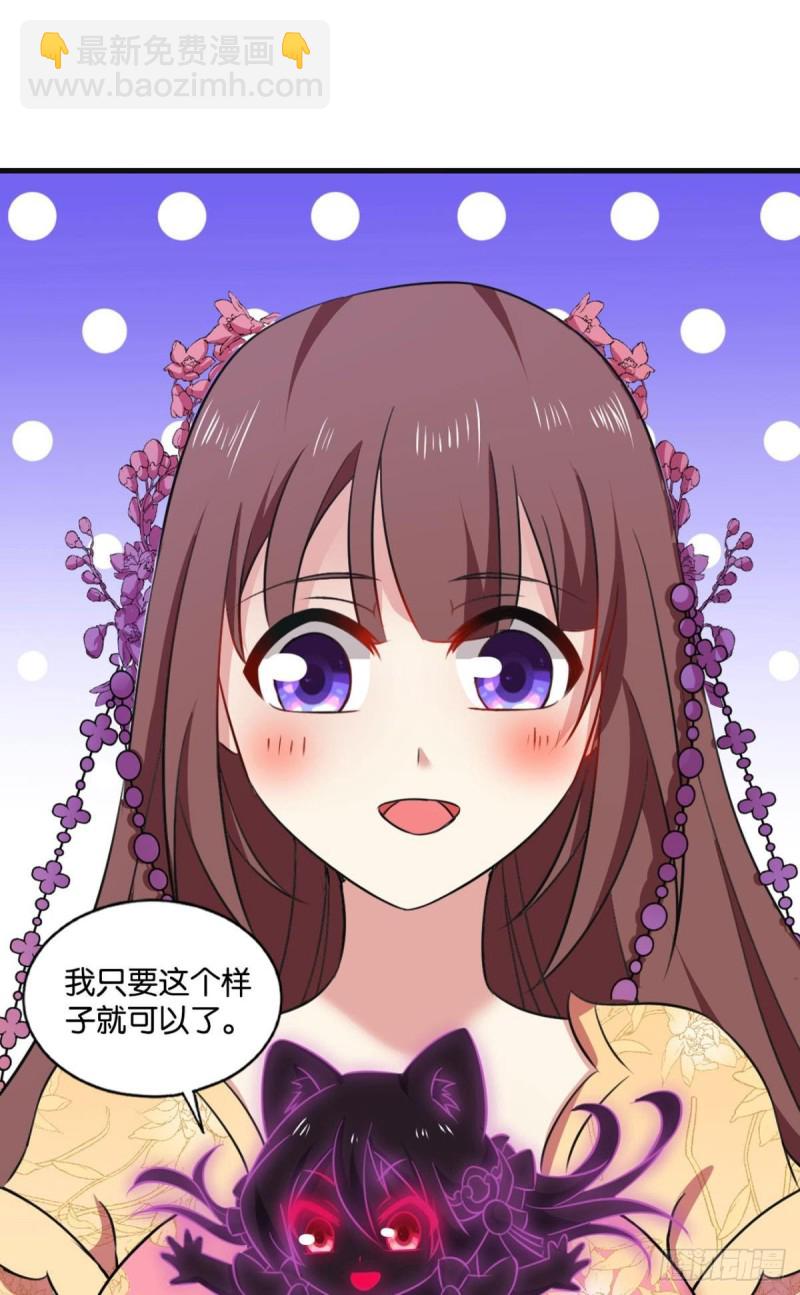 天灾(1/2)-第192话