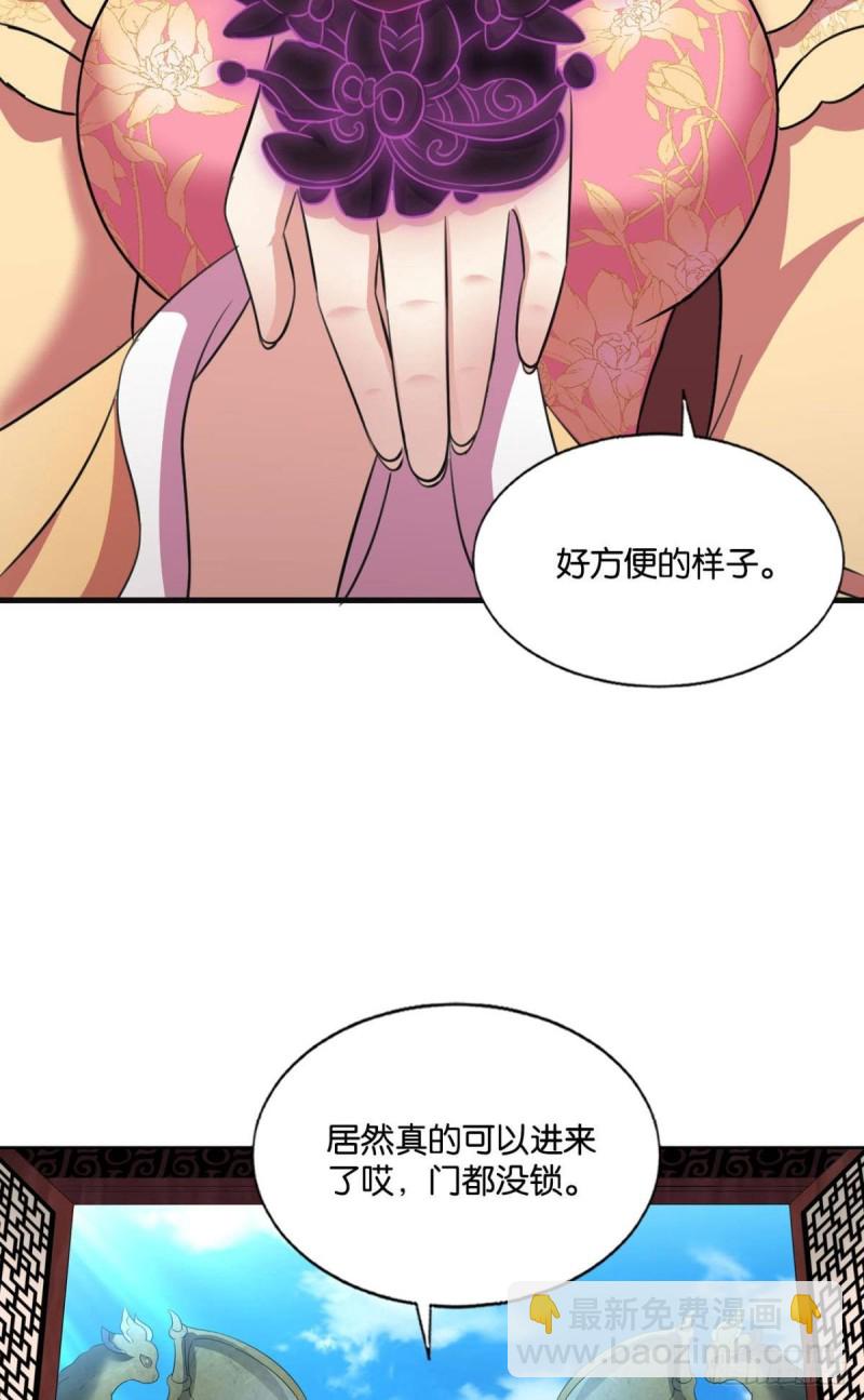天灾(1/2)-第192话