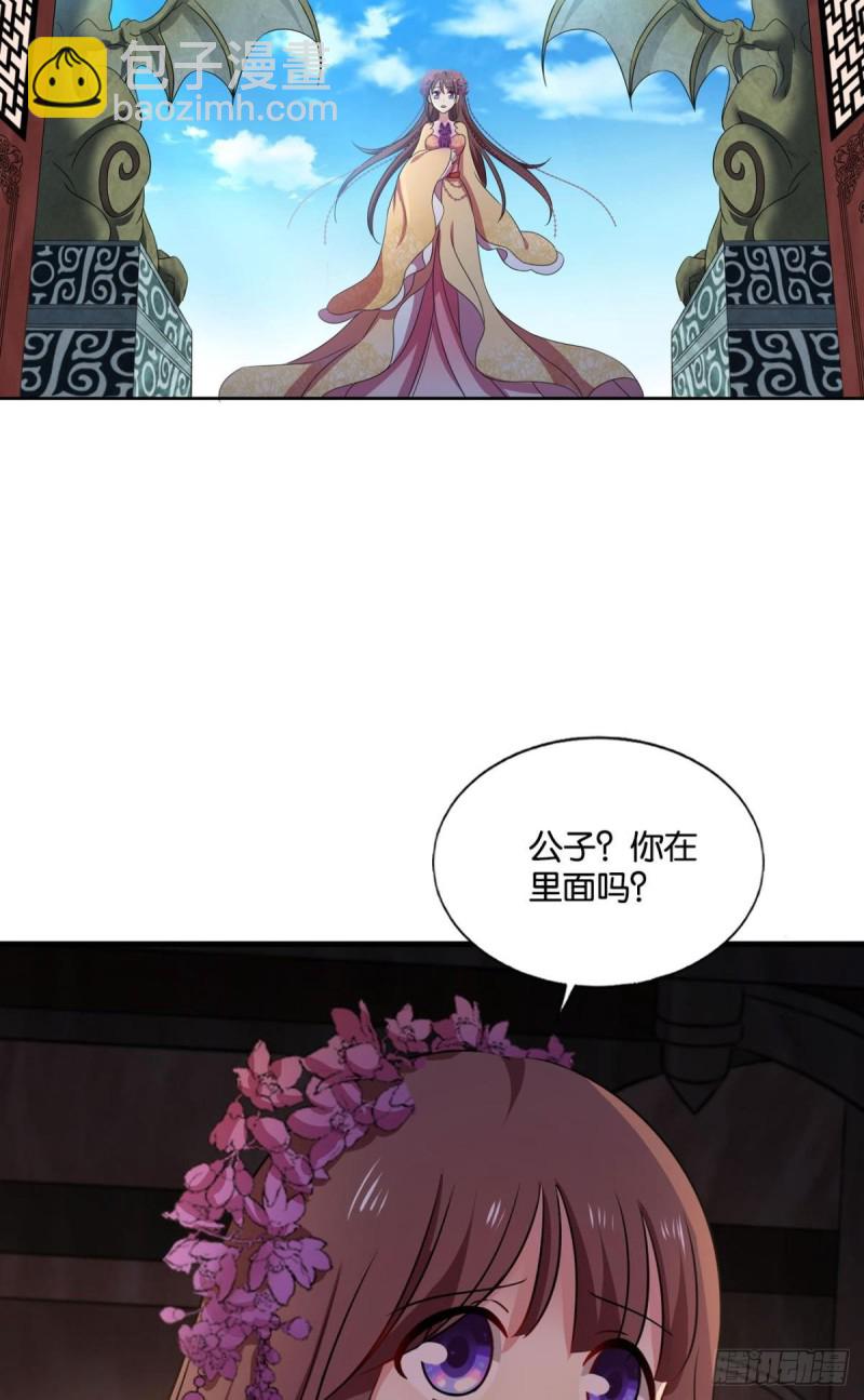 天灾(1/2)-第192话