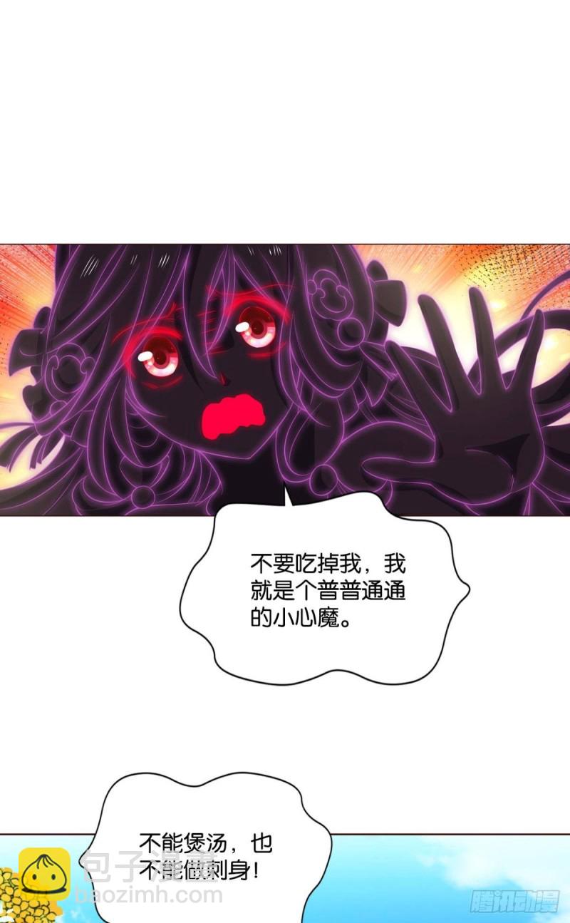天灾(1/2)-第192话