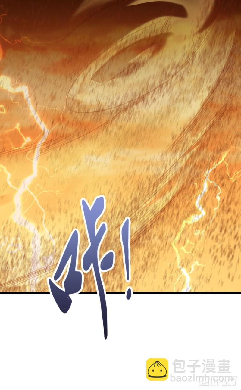 天灾(1/2)-第192话