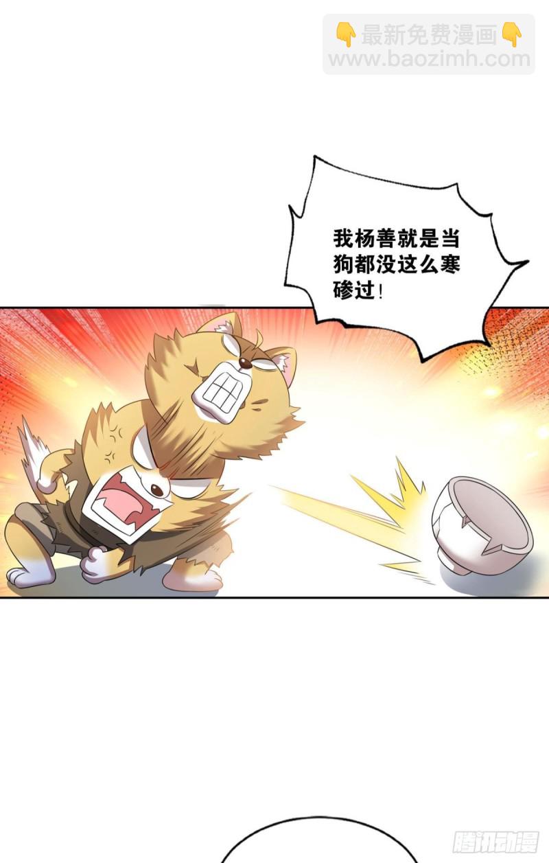 天灾(1/2)-第192话