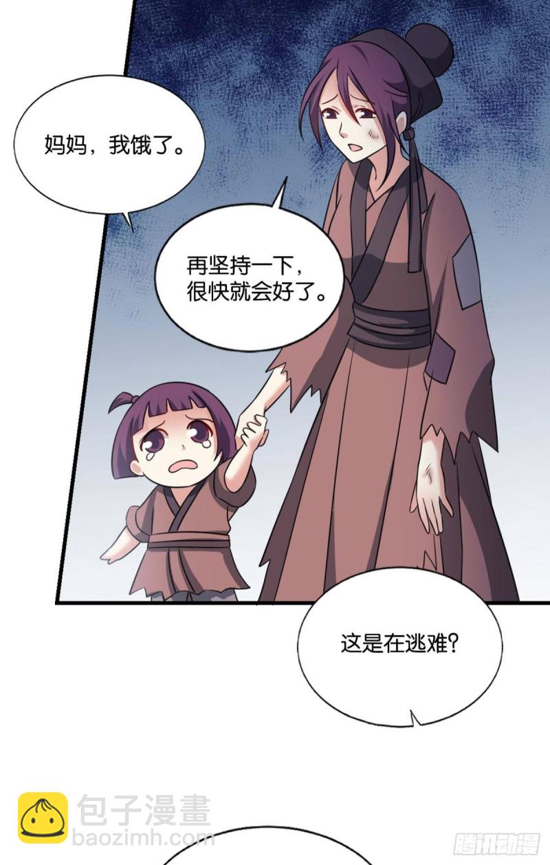 天灾(1/2)-第192话