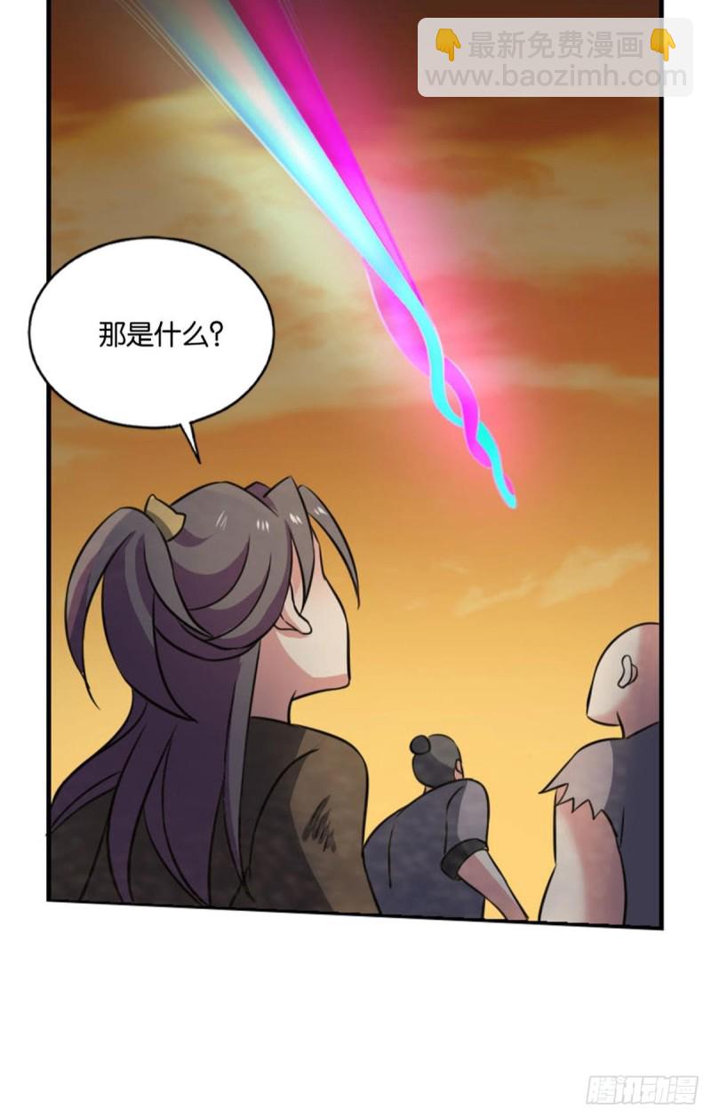 天灾(1/2)-第192话
