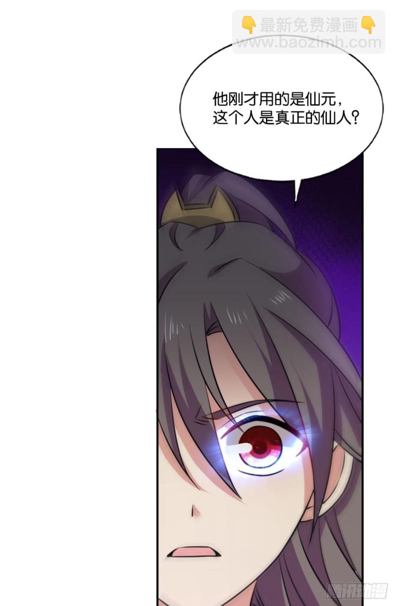 天灾(1/2)-第192话