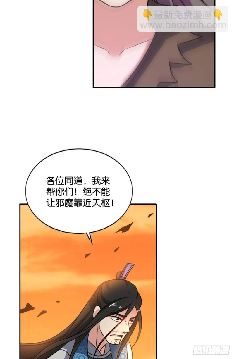 天灾(1/2)-第192话
