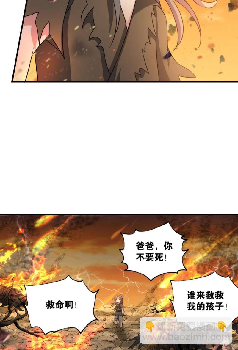 天灾(1/2)-第192话