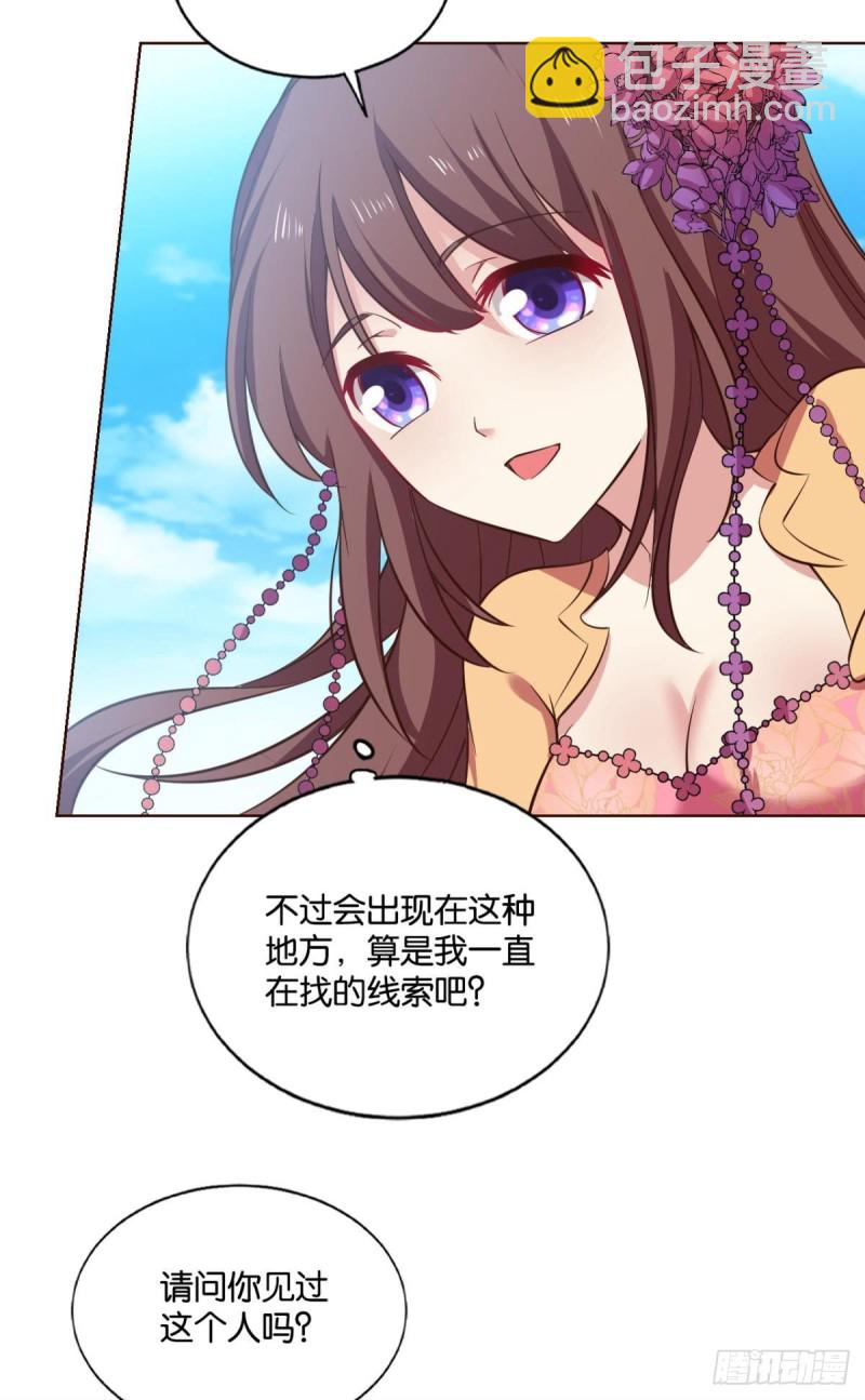 天灾(1/2)-第192话