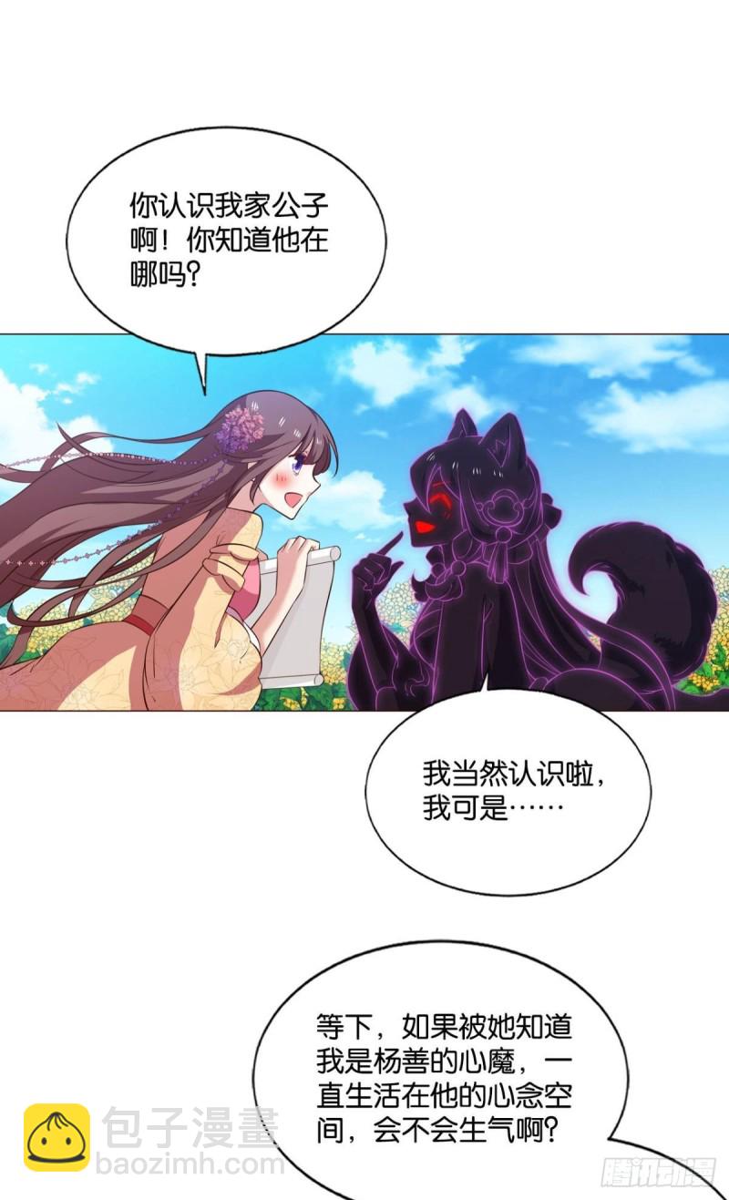 天灾(1/2)-第192话