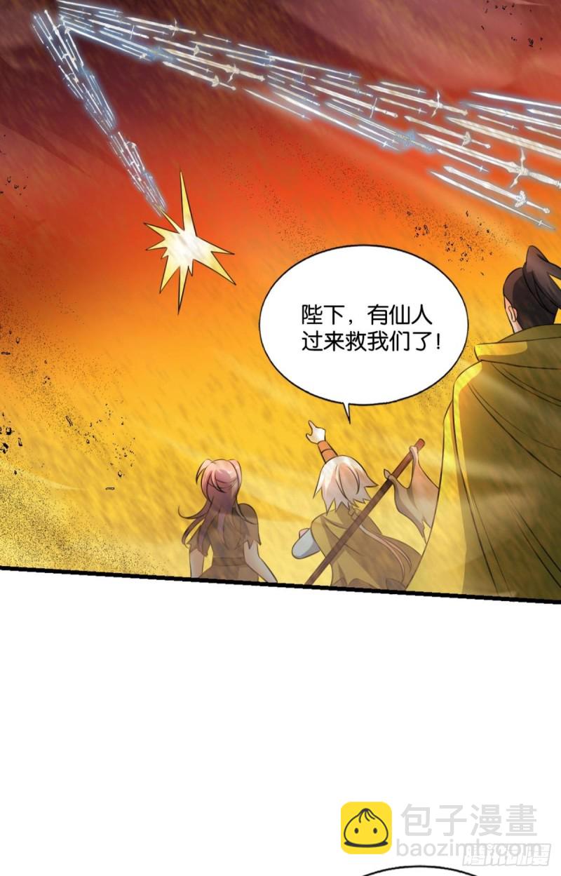 重生異世一條狗 - 仙逆(1/2) - 2