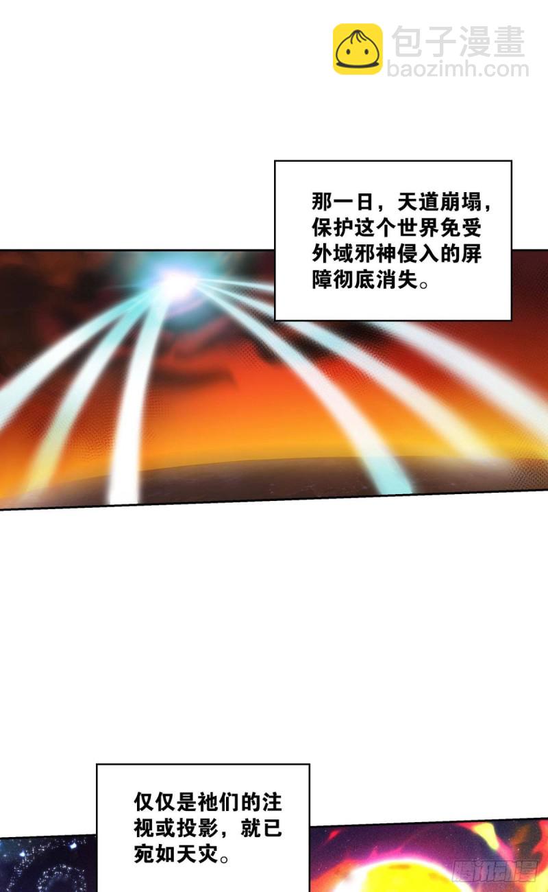 重生異世一條狗 - 仙逆(1/2) - 2