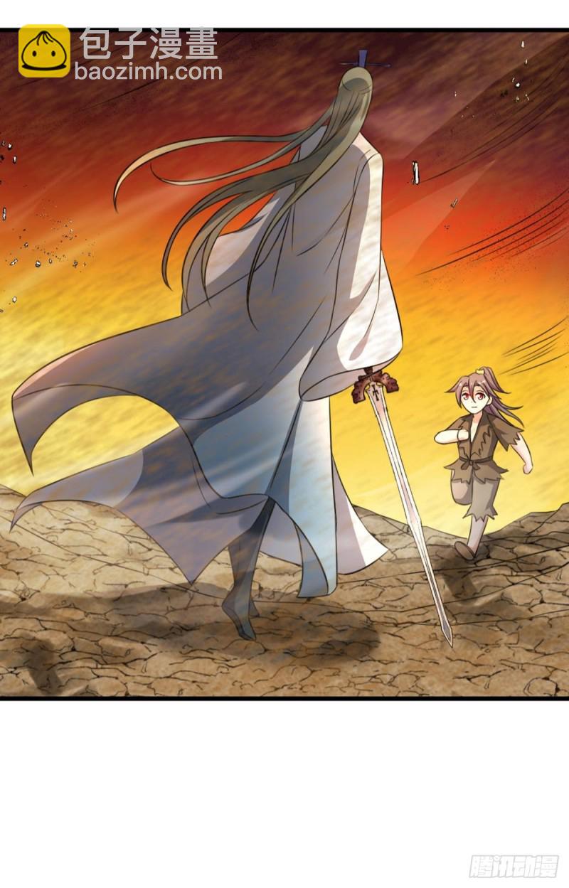 重生異世一條狗 - 仙逆(1/2) - 5