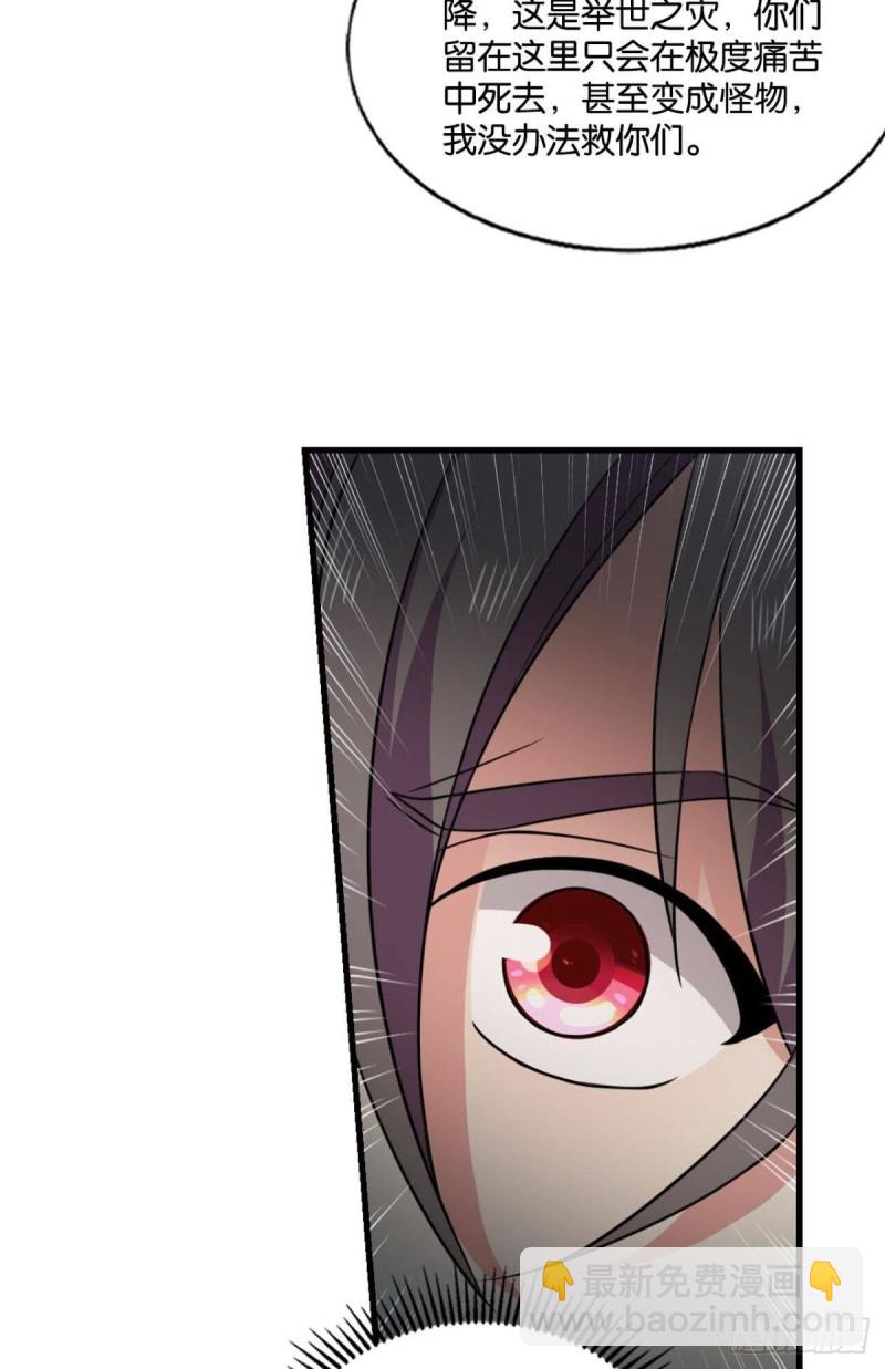 重生異世一條狗 - 仙逆(1/2) - 8