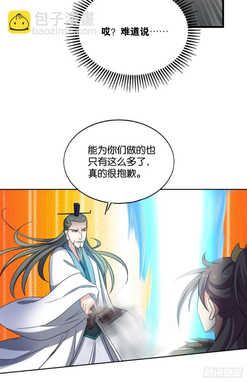 重生異世一條狗 - 仙逆(1/2) - 1