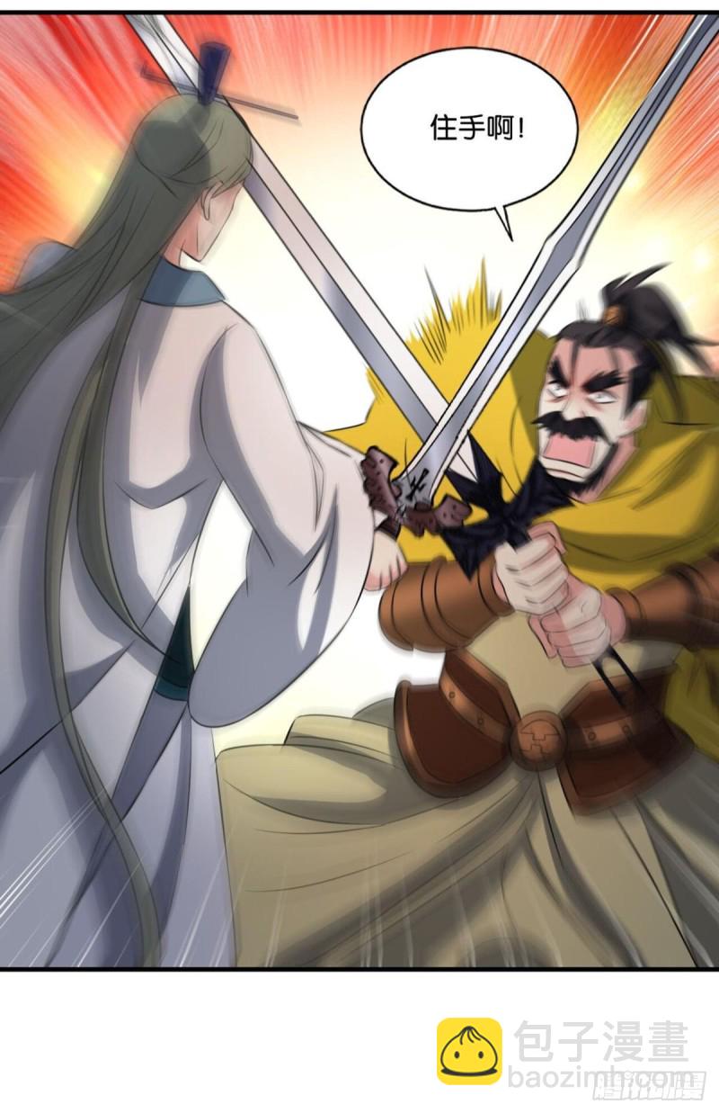 重生異世一條狗 - 仙逆(1/2) - 3