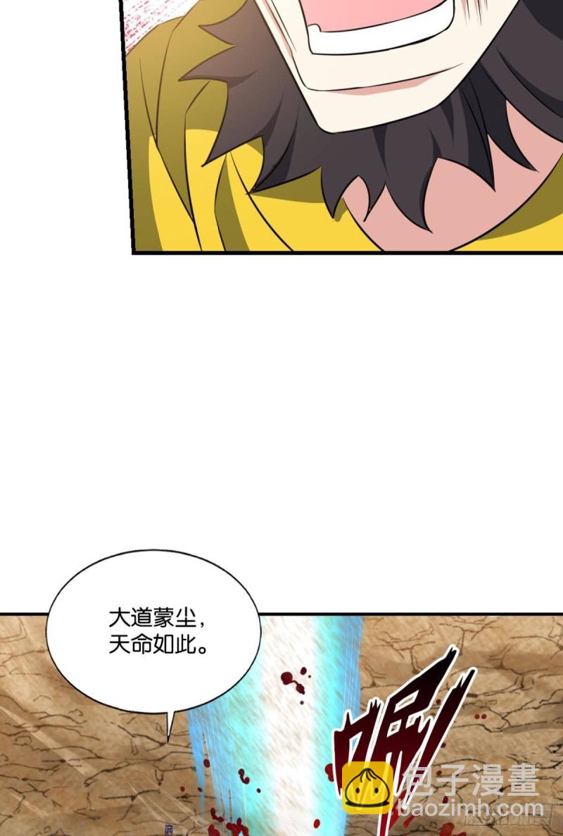 重生異世一條狗 - 仙逆(1/2) - 5