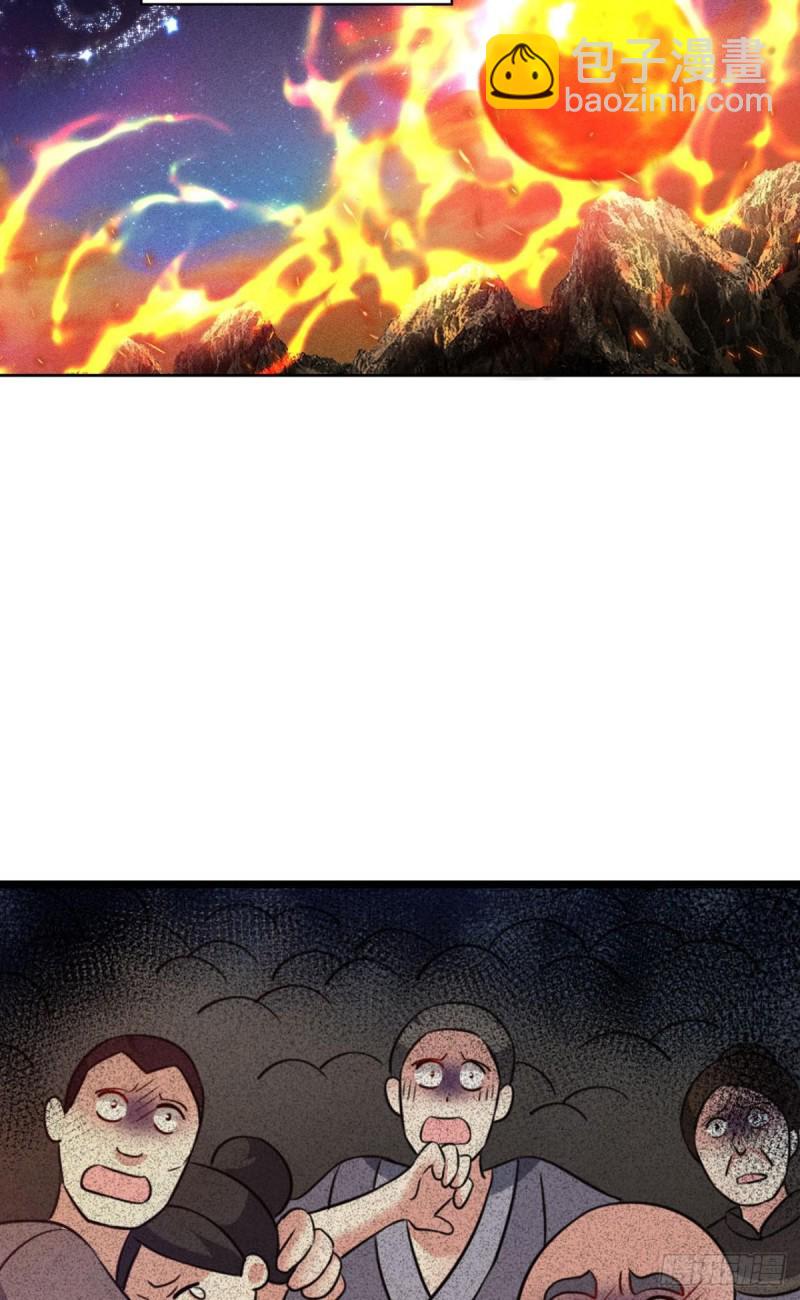 重生異世一條狗 - 仙逆(1/2) - 3