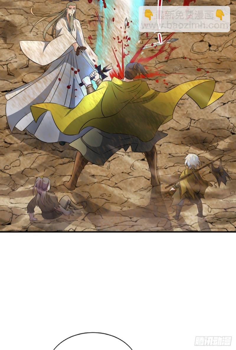 重生異世一條狗 - 仙逆(1/2) - 6