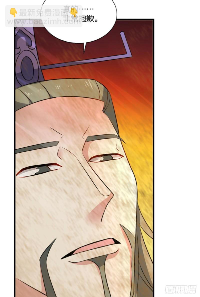 重生異世一條狗 - 仙逆(1/2) - 7