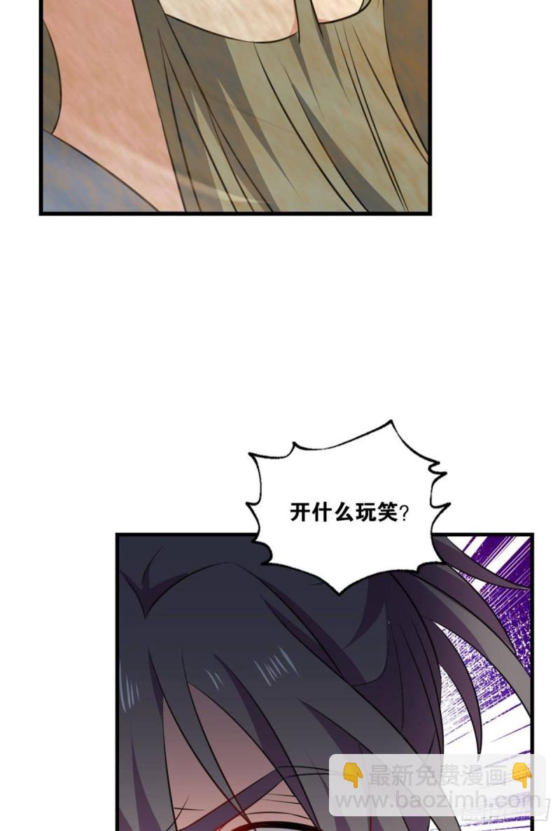 重生異世一條狗 - 仙逆(1/2) - 8