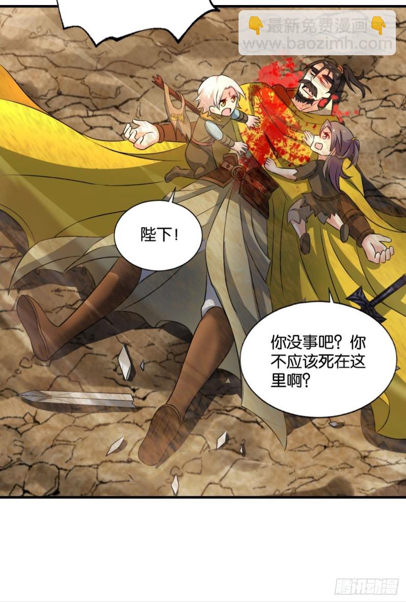 重生異世一條狗 - 仙逆(1/2) - 2