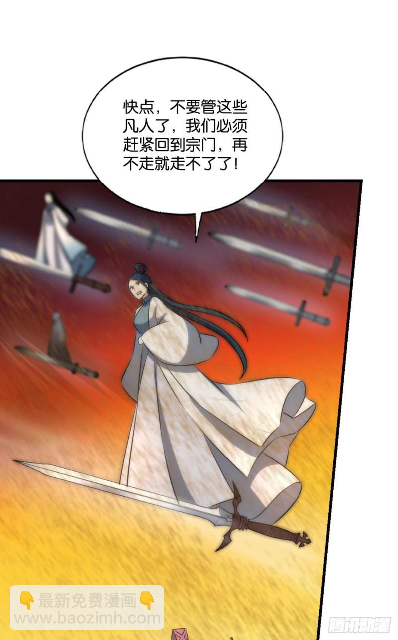 重生異世一條狗 - 仙逆(1/2) - 3