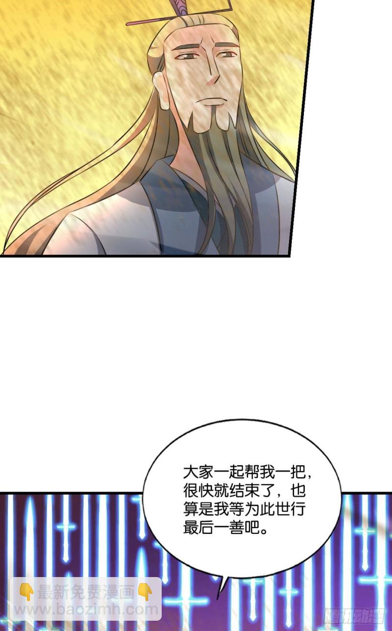 重生異世一條狗 - 仙逆(1/2) - 4